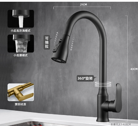 Smart Touch Kitchen Faucet With Spray Head