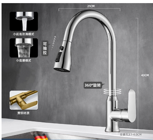 Smart Touch Kitchen Faucet With Spray Head - Lusomart