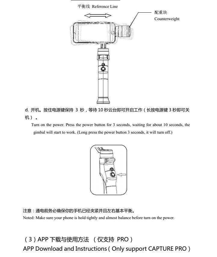 AeroFlex | Premium 3-Axis Gimbal Stabilizer for iPhone and Smartphone 7