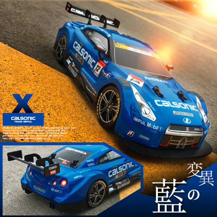 Fast Remote Control GT Racing Car 50m Range