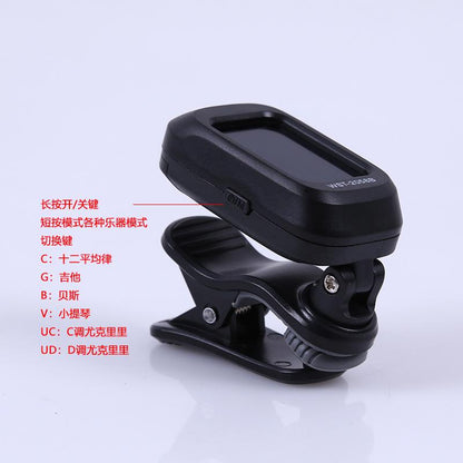 Portable Electric Guitar Tuner For Acoustic Bass